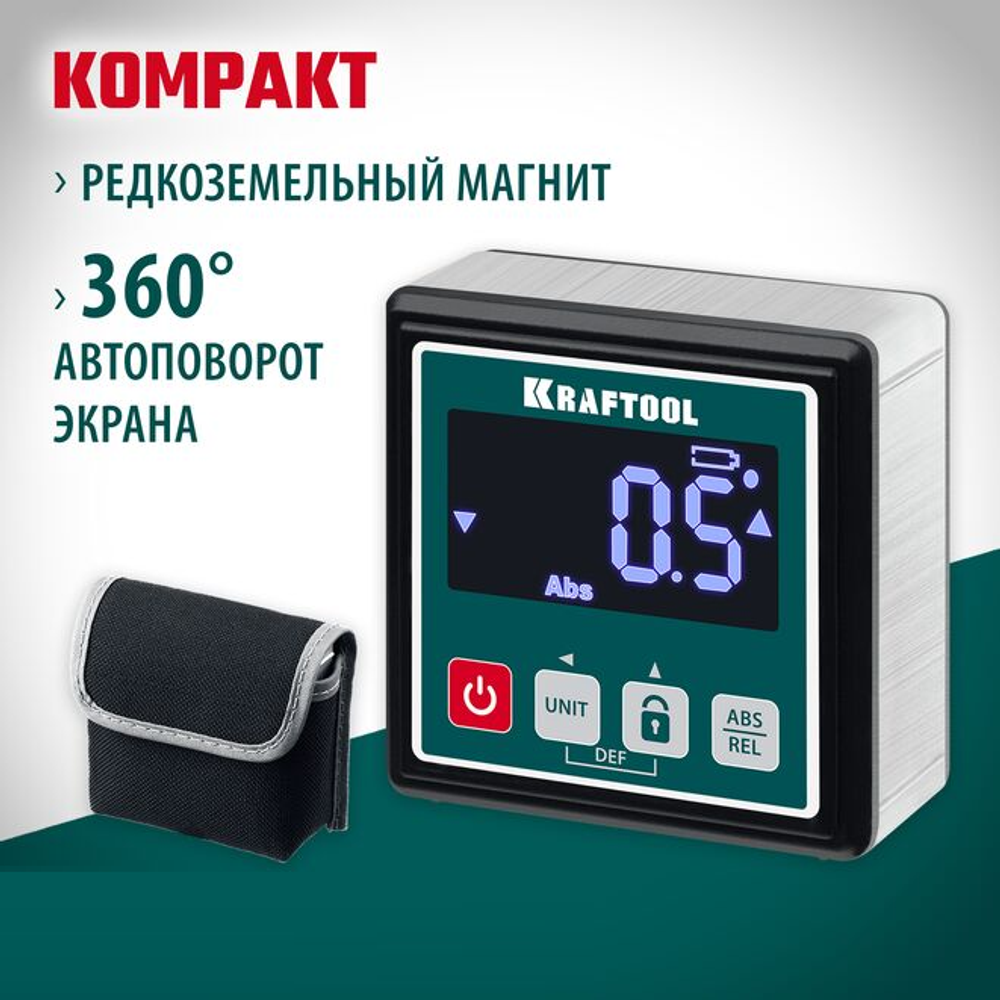 Новинка! Электронный уровень - уклономер магнитный KRAFTOOL KOMPAKT 4 х 90 С, 0 - 360 град, точность 0,1 гр. 34687