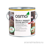 Цветное масло с твердым воском Osmo 3067 светло-серое 2,5 л Hartwachs-Ol Farbig слабо пигментированное для внутренних работ 10300408
