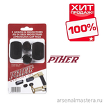 ХИТ! Защитные накладки 2 комплекта для струбцин MM Piher 30023 М00005908