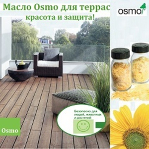 Масло Оsmo для террас: красота и защита