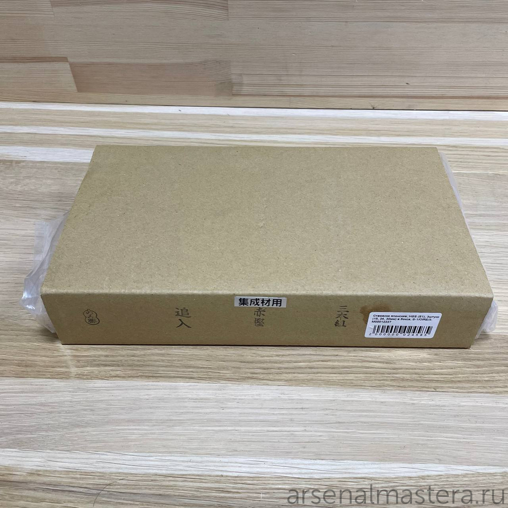 ХИТ! Комплект Стамески японские HSS (S1) 3 шт (15, 24, 30 мм) в боксе S1 Miki Tool М00012227