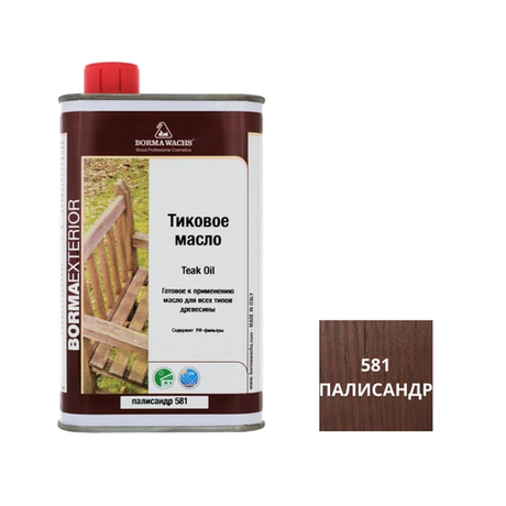 Новинка! Масло тиковое Borma Teak Oil 500 мл цвет 581 палисандр, для всех типов деревянных поверхностей, для внутренних и наружных работ 0360-DS581