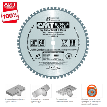 ХИТ! Диск пильный 160 x 20 x 2,0 / 1,6 0 FWF Z30 (сухой срез) CMT 226.030.06H