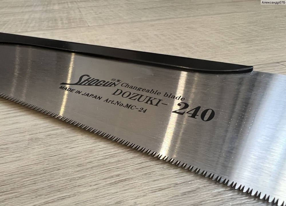 УСПЕЙТЕ КУПИТЬ ХИТ! Пила столярная обушковая японская Shogun Dozuki Saw 240 мм 20 tpi прямая деревянная рукоять Miki Tool MC-24 М00009201