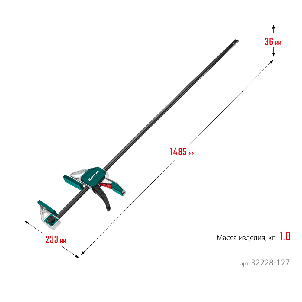 Новинка! Струбцина пистолетная быстрозажимная KRAFTOOL EXTREM-1270/95 1270 х 95 мм 32228-127_z01