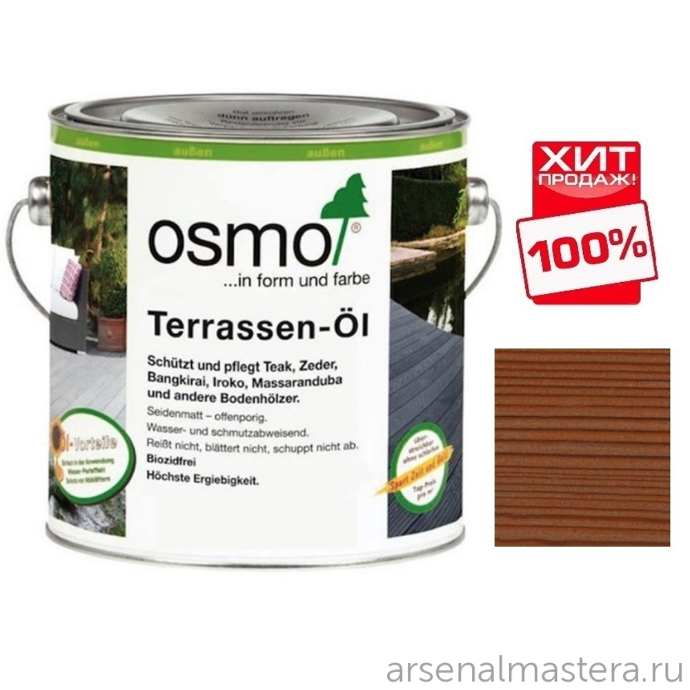 ХИТ! Масло для террас Osmo 010 для термодревесины Натуральный тон 2,5 л Terrassen-Ole для наружных работ Osmo-010-2,5 11500045