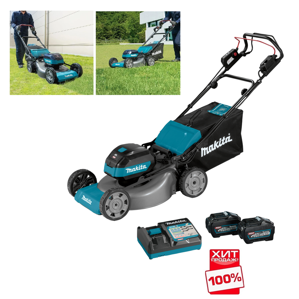 ХИТ! КОМПЛЕКТ Газонокосилка самоходная аккумуляторная Makita XGT 53 см, 1,9 кВт, 40V, 2 Аккумулятора 5.0 Ач BL4080F, Быстрое зарядное устройство DC40RC LM002GT201