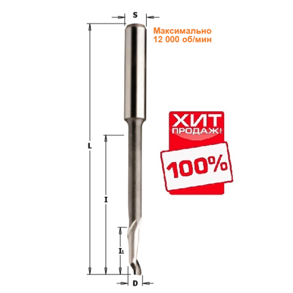 ХИТ! Фреза спиральная по алюминию HSS/Co Z1 S8 D 5 x 16 / 55 x 90 RH CMT 189.052.51