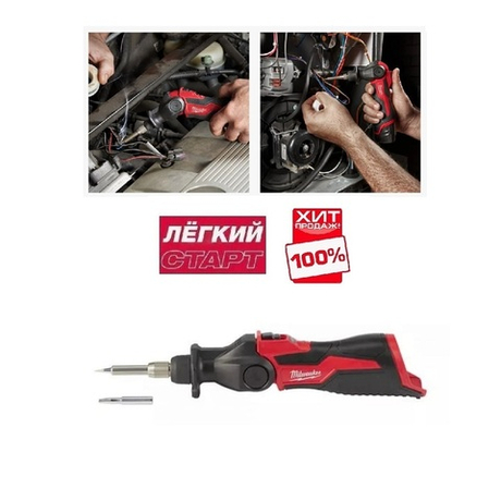 ХИТ! Легкий старт: Аккумуляторный субкомпактный паяльник M12 SI-0 Milwaukee 4933459760