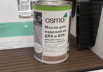 Масло для изделий из ДПК, БПК Osmo 030 Бесцветное шелковисто-матовое 1 л для ухода обновления изделий из древесно - полимерных и бамбук - полимерных композитных материалов WPC BPC Pflege-O для наружных работ Osmo 11500111