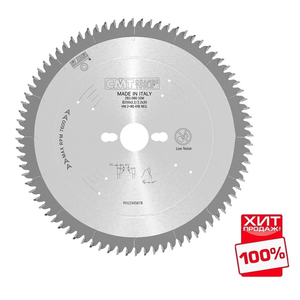 ХИТ! Диск пильный Ultra Fine Finishing 250 x 30 x 3,2 / 2,2 минус 2 гр 40 гр Hi ATB Z 80 CMT 283.080.10M