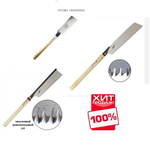 СУПЕР ХИТ! Набор 3 шт Японских пил Shogun Universal Cut Saw 265 мм, Ryoba Universal Rip / Cross / Slant 210 мм, Dozuki Saw 240 мм М00016579