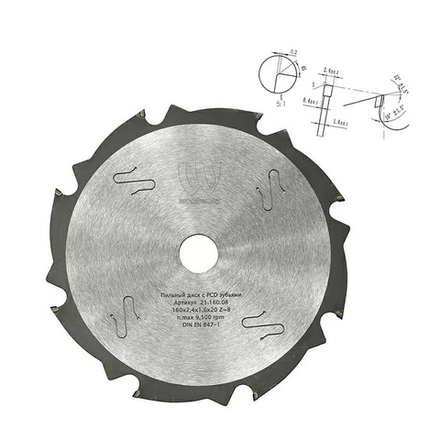 Пильный диск с PCD зубьями 160 x 2,4 x 1,6 x 20 Z 8 A 10 эффективное пиление твёрдых абразивных материалов Woodwork 21.160.08