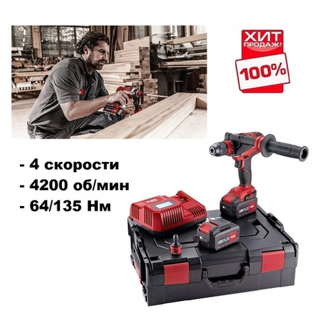 ХИТ! Комплект Аккумуляторная четырехскоростная дрель - шуруповерт 18.0 В DD 4G 18.0-EC/5.0 Set с двумя аккумуляторами 5.0 А·ч AP 18.0/5.0 и зарядным устройством CA 10.8/18.0 в кейсе FLEX 482757