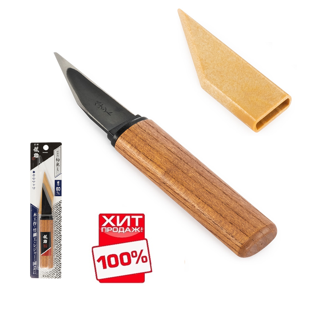ХИТ! Нож японский ремесленный Takagi Kiridashi для маркировки и резьбы по дереву, длина лезвия 60 мм, толщина 2.5 мм рукоятка из сакуры 1061030