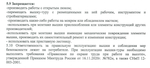 Новинка! Площадка в сборе 1,6 х 0,6 м для вышки - туры ВТ6 ALUMET ВТ0002