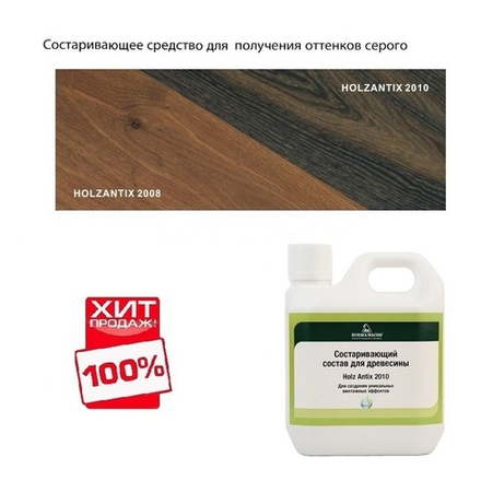 ХИТ! Средство для старения древесины, для получения оттенков серого Holz Antix 2010 1 л Borma 3724