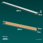 Новинка! Направляющая шина 3000 х 185 мм KRAFTOOL KRAFTFLEX FS-3000 для погружных пил, лобзиков 32432-3