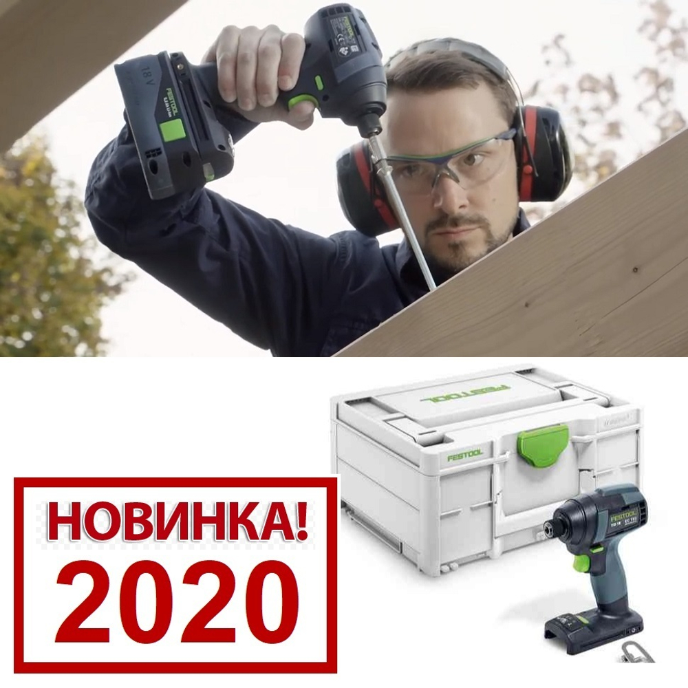 ФанПроект "Арсенал Мастера РУ" 2021