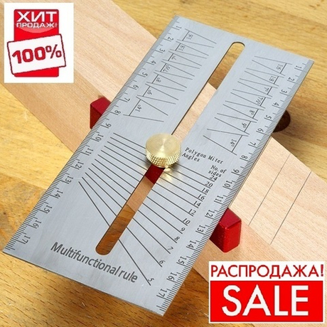 РАСПРОДАЖА ХИТ! Шаблон универсальный для разметки ящичных шипов 180 мм WOODWORK MGR-001