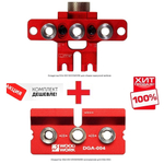 Выгодный комплект ХИТ! Кондукторы для сборки корпусной мебели Woodwork DGA-003 и DGA-004 Woodwork DGA-003-004-AM
