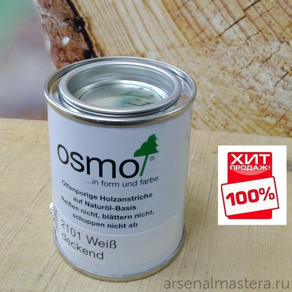 ХИТ! Непрозрачная краска для наружных работ Osmo 2101 белая 0,125 л Landhausfarbe Osmo-2101-0.125 11400050