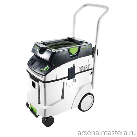 Аппарат пылеудаляющий FESTOOL CLEANTEC CTL 48 E 574975