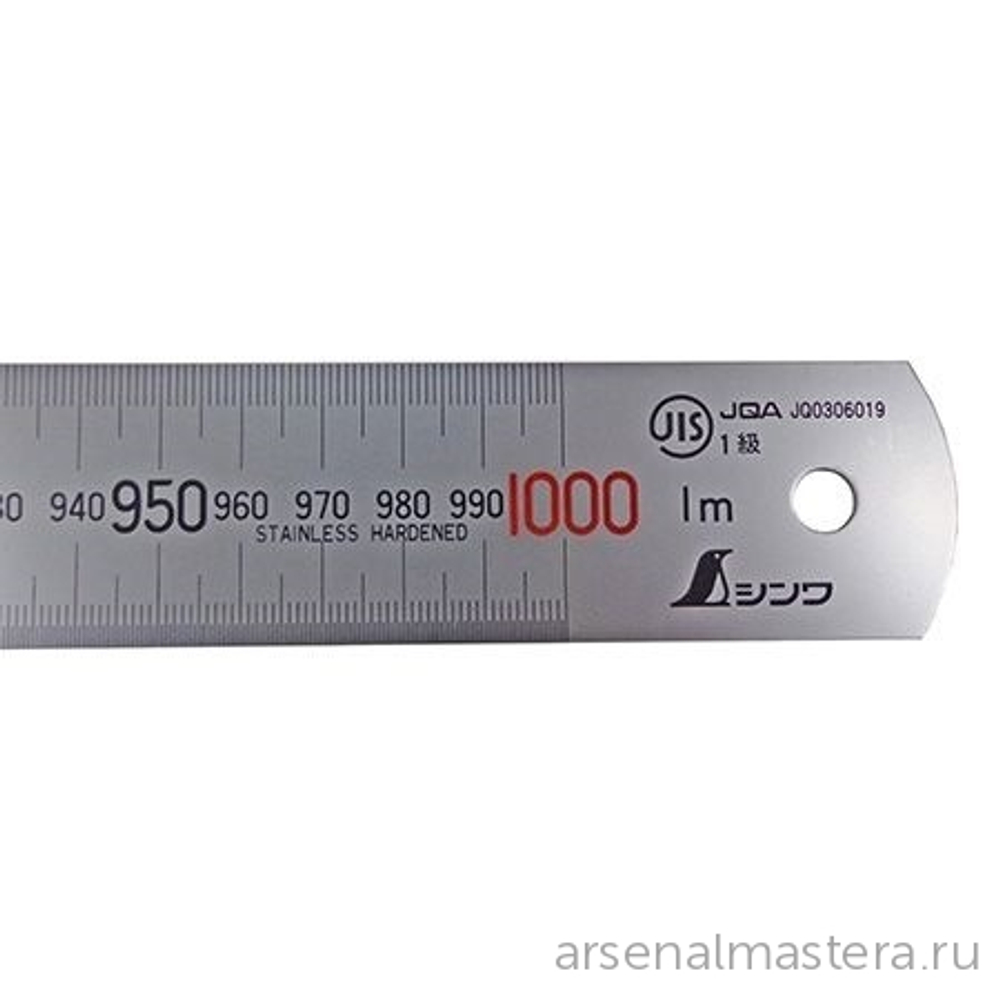 ХИТ! Стальная премиум линейка матовая (шкала - в мм) Shinwa 300 мм Sh 13013 М00011205
