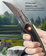 Новинка! Нож японский складной Tojiro Hatamoto, дамасская сталь VG-10 110 слоев, 1000 грит, рукоять G10, клинок 78 мм HFK-2459