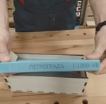 ХИТ! Набор заточной ПЕТРОГРАДЪ N1 для столярных инструментов 200 х 70 х 20 мм 3 камня 500, 1000, 2000 грит в коробке М00014093