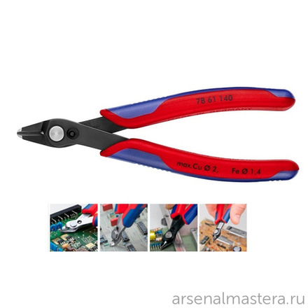 Бокорезы прецизионные 140 мм Electronic Super Knips X (Кусачки для электроники) чернёные, для кабельных стяжек, 2-комп ручки 78 61 140 KNIPEX KN-7861140