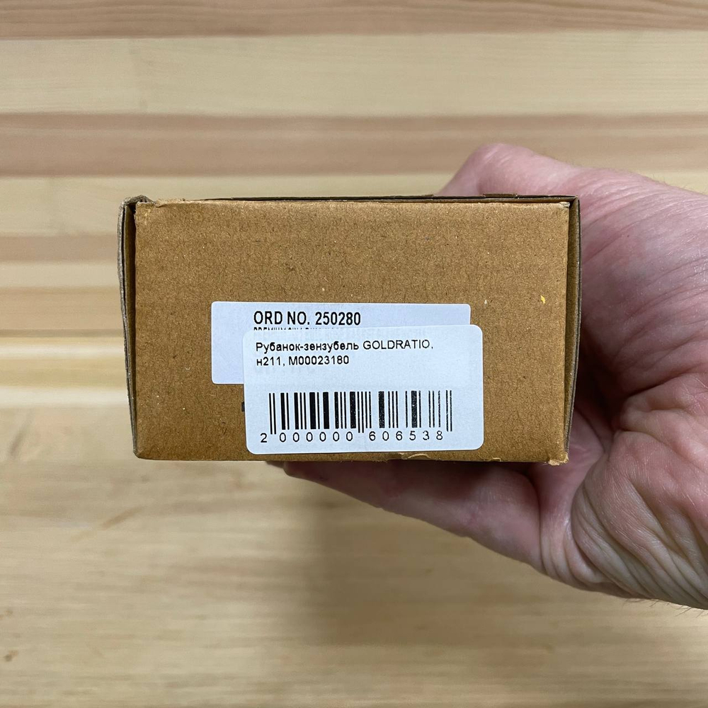 ХИТ! Рубанок зензубель N211 100 мм лезвие 28 мм GOLDRATIO М00023180