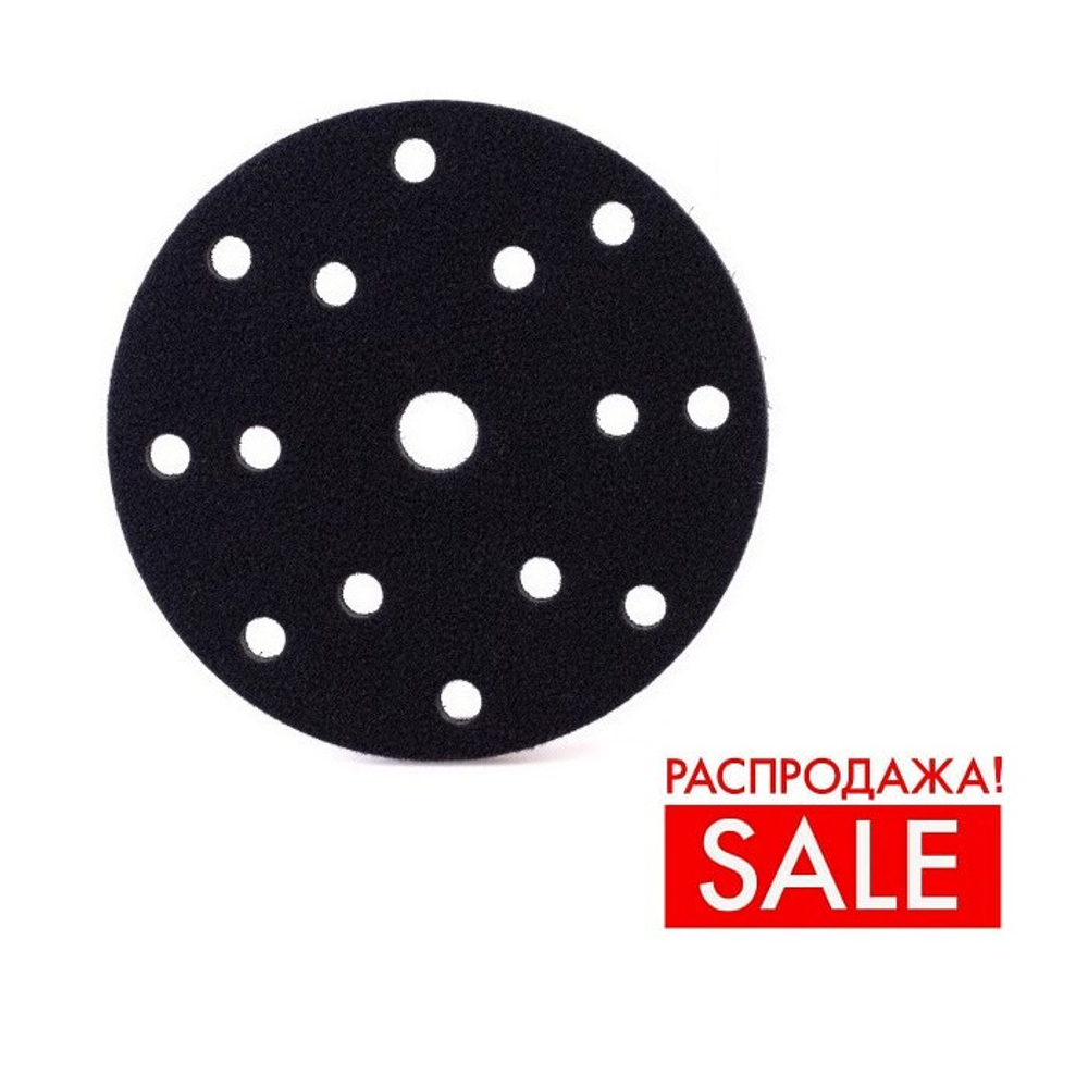 РАСПРОДАЖА! Защитная прокладка 150 мм 15 отверстий, толщина 10 мм RoxelPro 195687