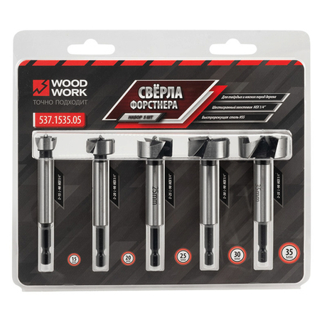 Набор из 5 сверл Форстнера Woodwork 15,20,25,30,35 мм в блистере 537.1535.05