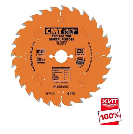 ХИТ! Диск пильный универсальный 160 х 2,2 х 20 Z 28 ATB CMT 285.160.28H