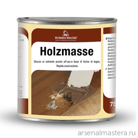 ХИТ! Шпаклевка нитро Holzmasse 250 мл цвет 08 НАТУРАЛЬНОЕ ДЕРЕВО для внутренних и наружных работ Borma R1800LN