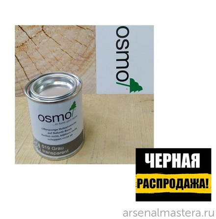 ЧЕРНАЯ РАСПРОДАЖА! Масло для террас Osmo 019 серое 0,125 л Terrassen-Ole для наружных работ Osmo-019-0,125 11500140