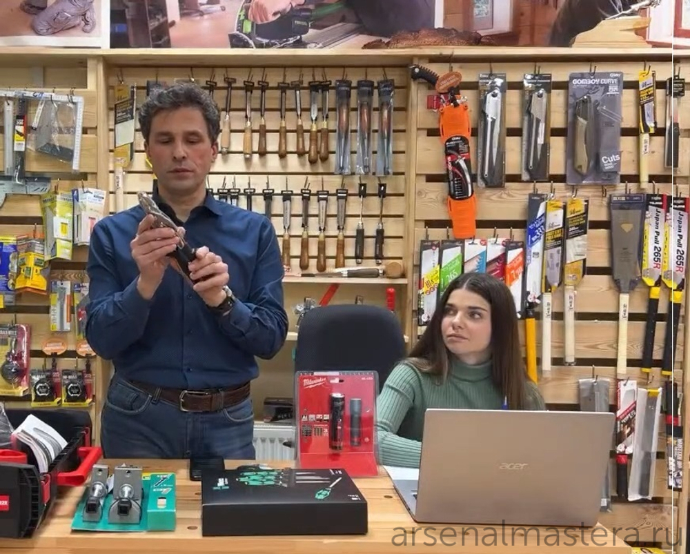 Фигурные ножницы по металлу BESSEY ER-D16S