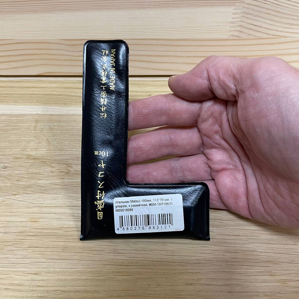 ХИТ! Угольник японский малый с упором с разметкой Matsui 100 мм 112 х 70 мм DICTUM 718635 М00018086