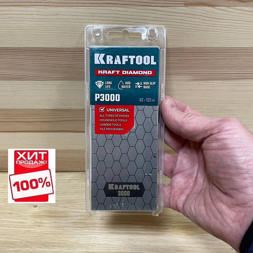 ХИТ! Пластина алмазная заточная KRAFTOOL DIAMOND 63 х 150 мм, Р3000. Для ручной заточки ножей, инструментов, инвентаря, работы с плиткой 35710-3000