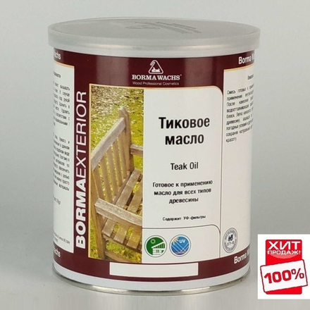 ХИТ! Масло тиковое (тара 1 л) для внутренних и наружных работ бесцветное TEAK OIL Borma EN0361
