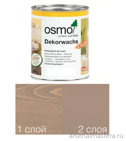 Цветное масло интенсив Osmo 3132 Серо-бежевый 0,125 л Dekorwachs Intensive Tone для внутренних работ Osmo-3132-0,125 10100846