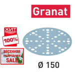 ВЕСЕННЯЯ РАСПРОДАЖА ХИТ! Комплект 100 шт Шлифовальные круги Festool Granat STF D 150 / 48 P 120 GR/100 575164