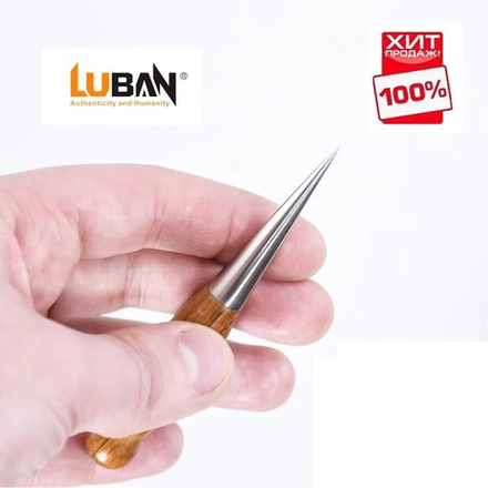 ХИТ! Шило мини HSS деревянная рукоять 100 мм Luban М00021733