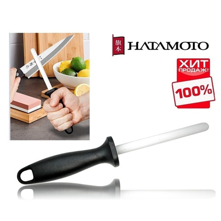 ХИТ! Мусат из циркониевой керамики длина 127 мм HATAMOTO Tojiro HD-1229C