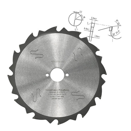Пильный диск с PCD зубьями 210 x 2,4 x 1,6 x 30 Z 12 эффективное пиление твёрдых абразивных материалов Woodwork 21.210.12
