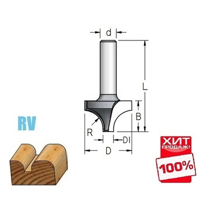 ХИТ! Фреза радиусная врезная R 6,3 D 19 B 13 хвостовик 12 WPW RV06002