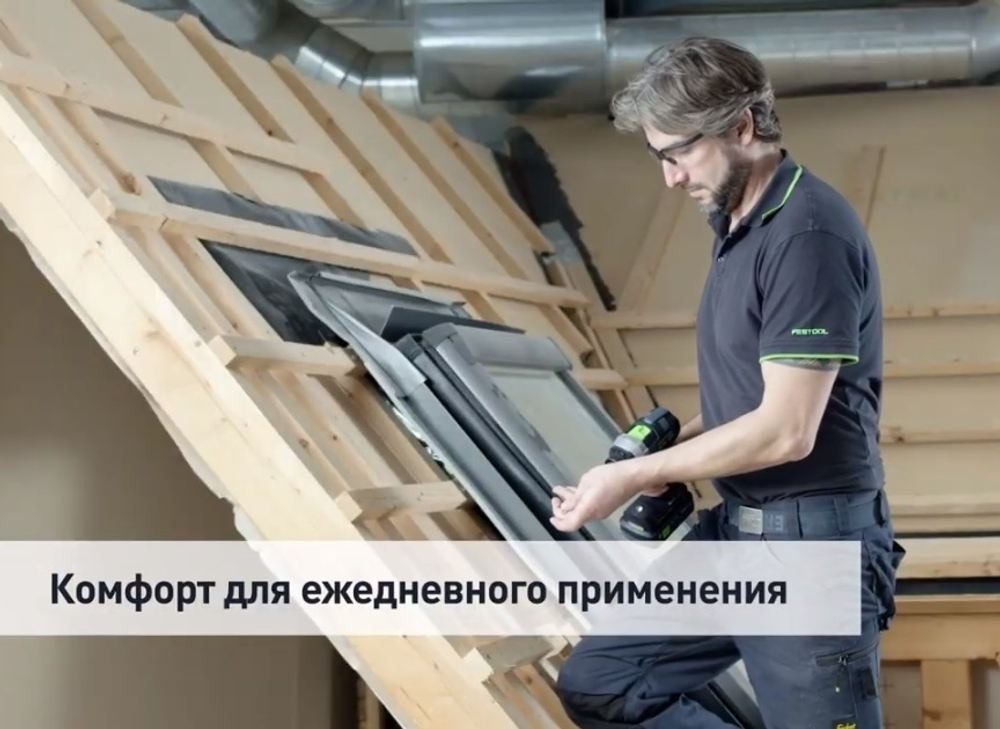 Аккумуляторная дрель - шуруповёрт FESTOOL QUADRIVE TDC 18/4 I-Basic 575601