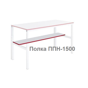 ОСНАЩЕНИЕ ДЛЯ ПРОМЫШЛЕННЫХ СТОЛОВ