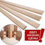 СКИДКИ! Дюбель FESTOOL DOMINO комплект Бук / 8 X 750 / 36 498686